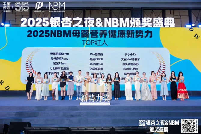 REAPS瑞普斯闪耀NBM展会：AI智能众筹供应链引爆行业