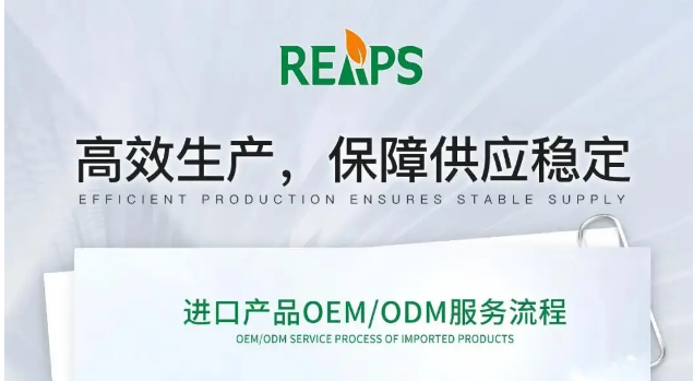 巨型吊牌“攻防战”背后，瑞普斯为海外膳食补充剂OEM代工“撑腰”