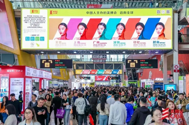 REAPS瑞普斯闪耀第69届广州美博会：斩获金牛奖，以创新之力共绘美业新蓝图