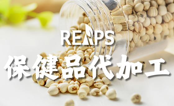 咀嚼片代工新维度：从“能吃”到“爱吃”，瑞普斯如何重新定义营养体验？