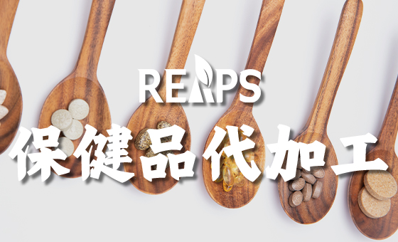 颗粒剂：被忽视的速溶高手，藏着瑞普斯23年的制粒哲学