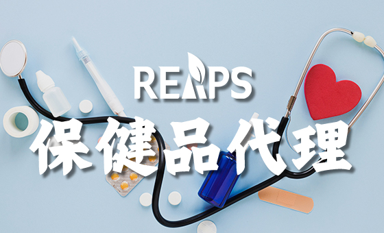 23年保健品代工，品质不是检验出来的，是体系跑出来的
