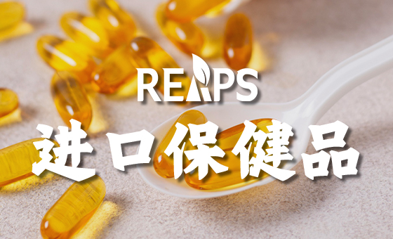 漂洋过海一粒不破，软胶囊的跨国大考