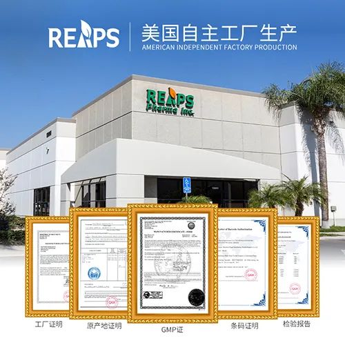 REAPS瑞普斯集团受邀亮相HNC健康营养展，共享大健康行业年度盛会！