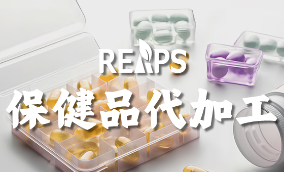 选择美国本土保健品OEM工厂的五大不可替代优势