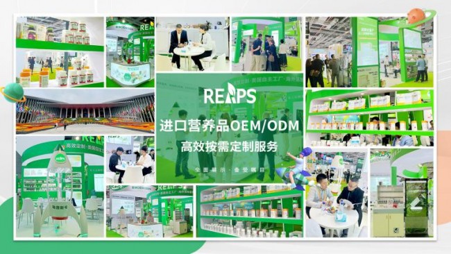 REAPS瑞普斯集团重磅参展第六届进博会，全新品牌Sywok瑟沃克首发上市！