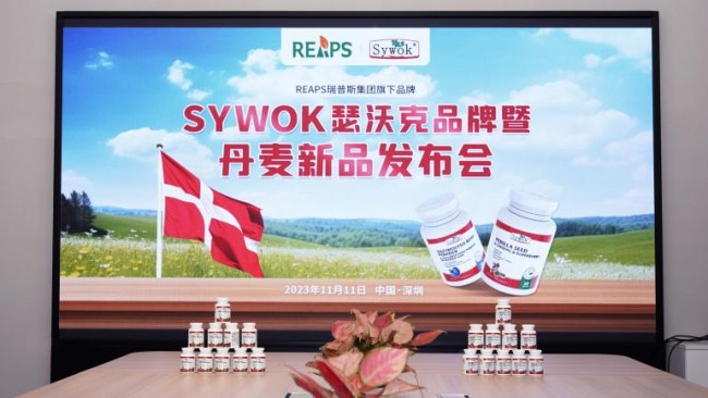 REAPS瑞普斯集团重磅参展第六届进博会，全新品牌Sywok瑟沃克首发上市！