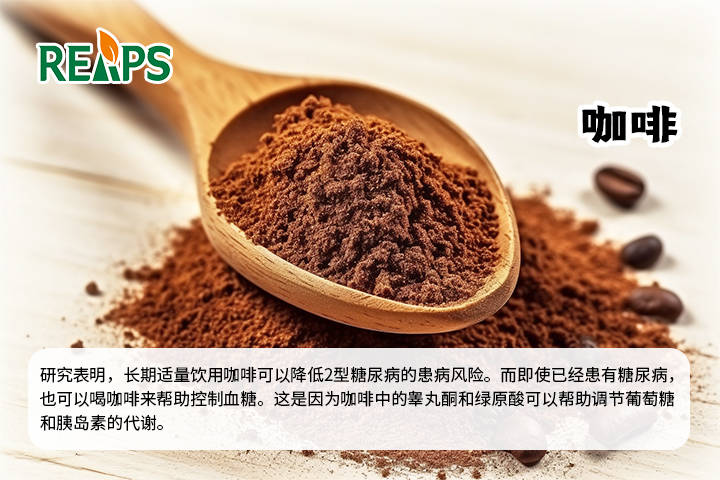 瑞普斯承接绿茶粉原料营养品OEM贴牌代加工 